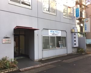 名古屋支店外観写真