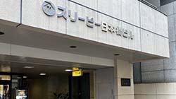 東京支店外観写真